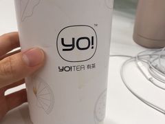 -YO!TEA有茶(科兴科学园店)