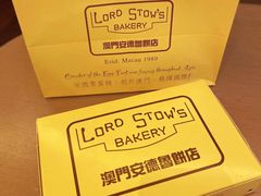 -安德鲁饼店(总店)