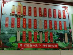 -太湖面馆十八浇(渔港路店)