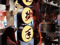 -龙抄手食府(浣花北路店)