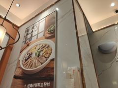-苏晓玥·江南小吃(深圳北站店)