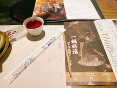 -盡膳口福跷脚牛肉火锅(合生汇购物中心店)