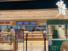 门面-泸溪河桃酥(欧尚店)