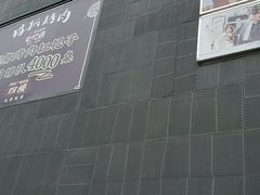 -九锅一堂酸菜鱼(新南凯德直营店)