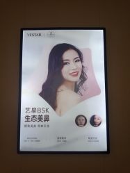-Yestar艺星医疗美容医院
