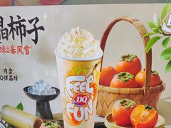 -DQ·蛋糕·冰淇淋(南开大悦城2F店)