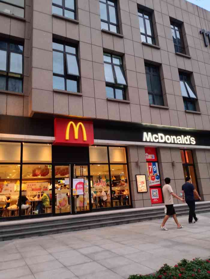 麦当劳(市北高新园区店)