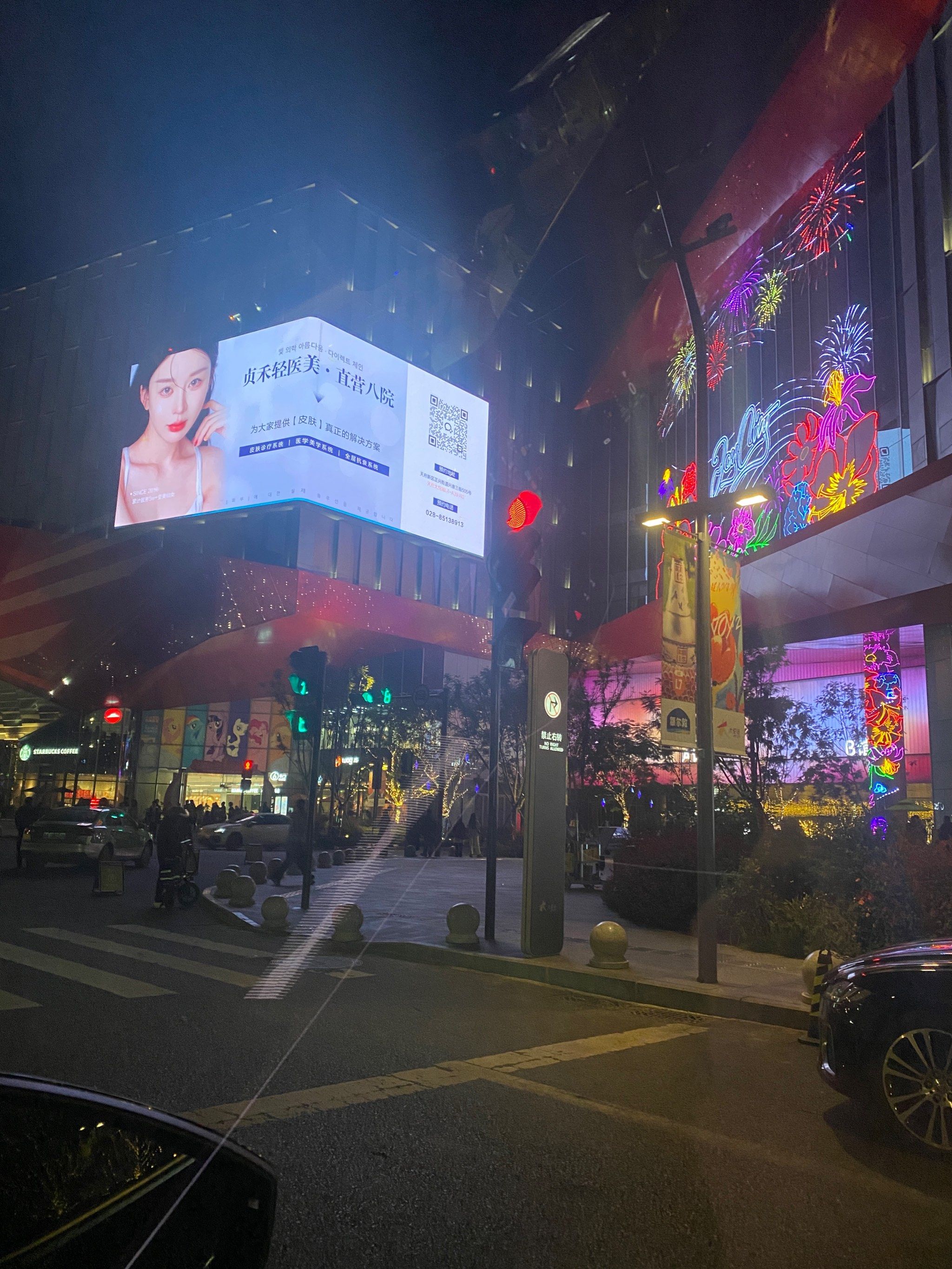 其他商场的配置差不多,但是
5到7楼是错层的楼顶花园,夜景超级好看!