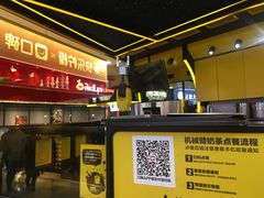 -快乐柠檬happylemon(日月光店)