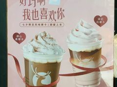 -瑞幸咖啡(第一城店)