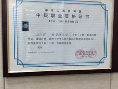 -北京眼镜城