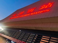 -京穆兰兰州牛肉面·清真(西客站店)