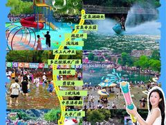 -河南宝泉旅游区