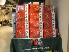 -郭靖内蒙菜·烤全羊·烧烤(望京旗舰店)