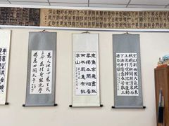-秦汉胡同国学书院(梅川分馆)