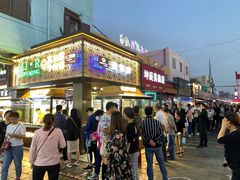 门面-蕃坊酥小蒙牛肉饼(怀远市场店)