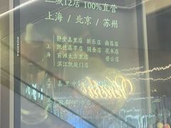 -Dragonfly悠庭·按摩Spa(静安嘉里中心店)