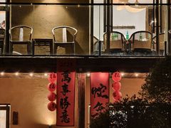 -三圣花乡旅游区