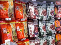 -舜华临武鸭·湖南零食特产(三王街店)