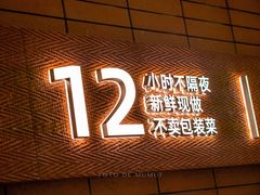 -高嗲嗲·现炒下饭菜(石鼓路店)