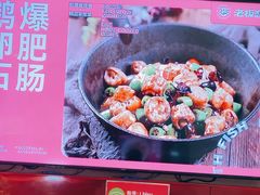 -老板恋上鱼(恒隆广场店)