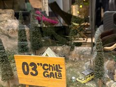 -03 CHILL GALA