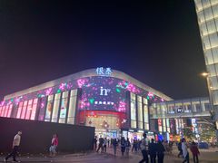 -知味观(湖滨总店)