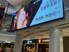 -天津国贸购物中心