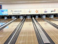 -广州保龄球馆