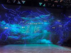-重庆国际马戏城