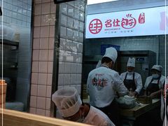 -新名仕(仙霞路店)