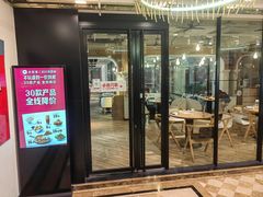 -必胜客(金元宝店)