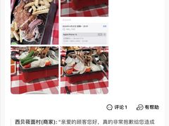 -西贝(金桥店)