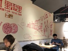 大堂-里巷里(蚂蚁工场店)