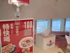 -吕氏疙瘩汤·海鲜新鲁菜(凯德mall新都心店)