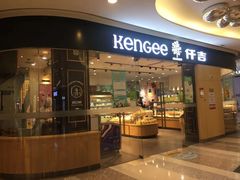 门面-仟吉(星汇维港店)