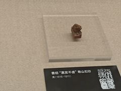 -岳阳市博物馆