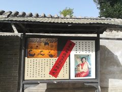 广告-山西国民师范旧址革命活动纪念馆