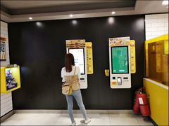 -麦当劳(沙田中心商场店)
