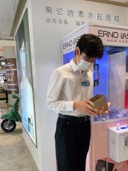 -奥伦纳素Erno Laszlo