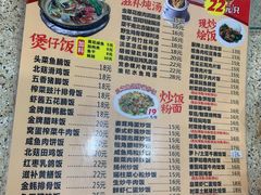 -煲煲掂风味煲仔饭餐厅(西区店)