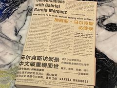 -人民咖啡馆(四行仓库店)