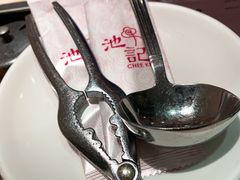 -池记(尖沙咀店)