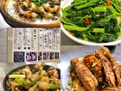-兴记菜馆