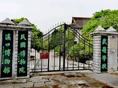 -溪口-滕头旅游景区