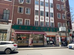-云南路美食街