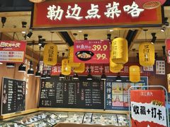 -饭橘汉江码头·乡野土菜馆(静安路店)