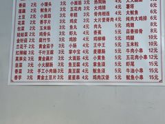 -魏记里脊肉炸炸炸(南门口店)