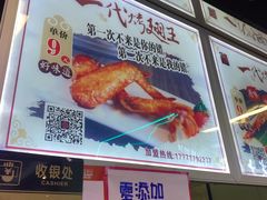-一代烤翅王(大汉口店)