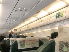 -常州奔牛国际机场